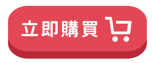 立即购买