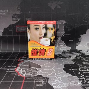 催情奶茶