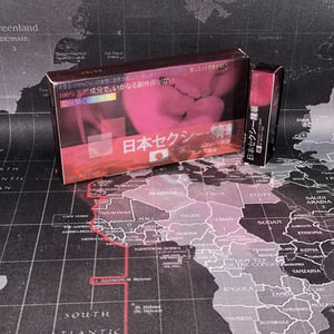 日本淑女剋星精華素